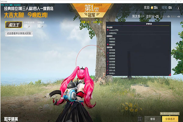 ai识别外挂CF软件效果
